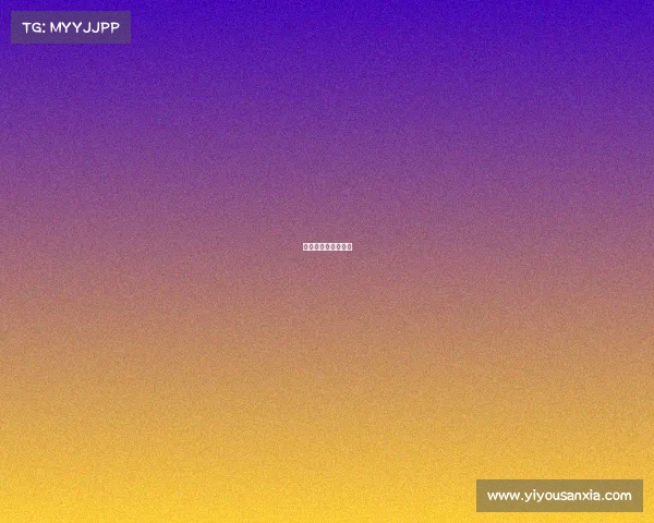 天津女排今日赛程表